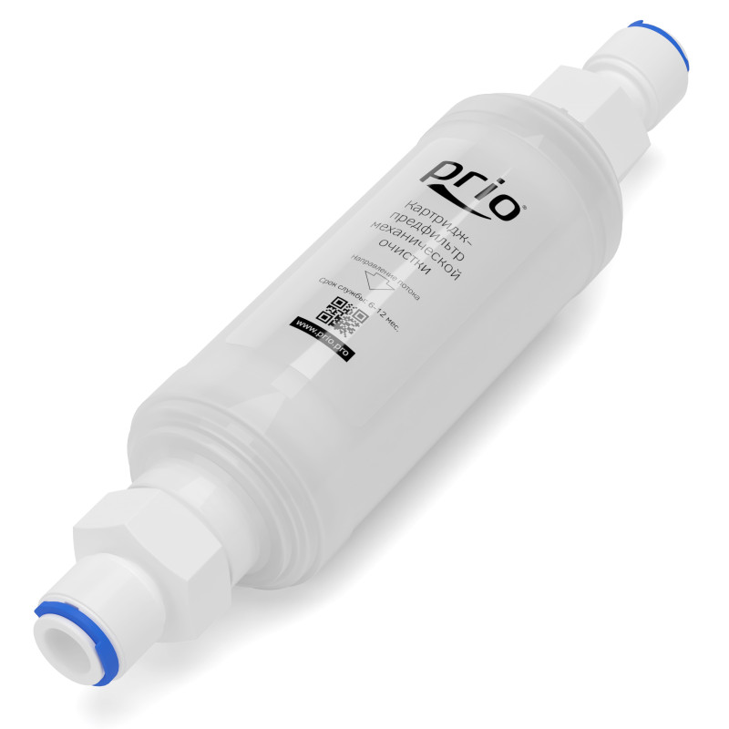 Картридж механической очистки K162 (предфильтр)