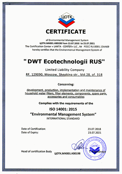 ISO14001 Certificate