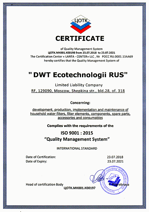 ISO9001 Certificate